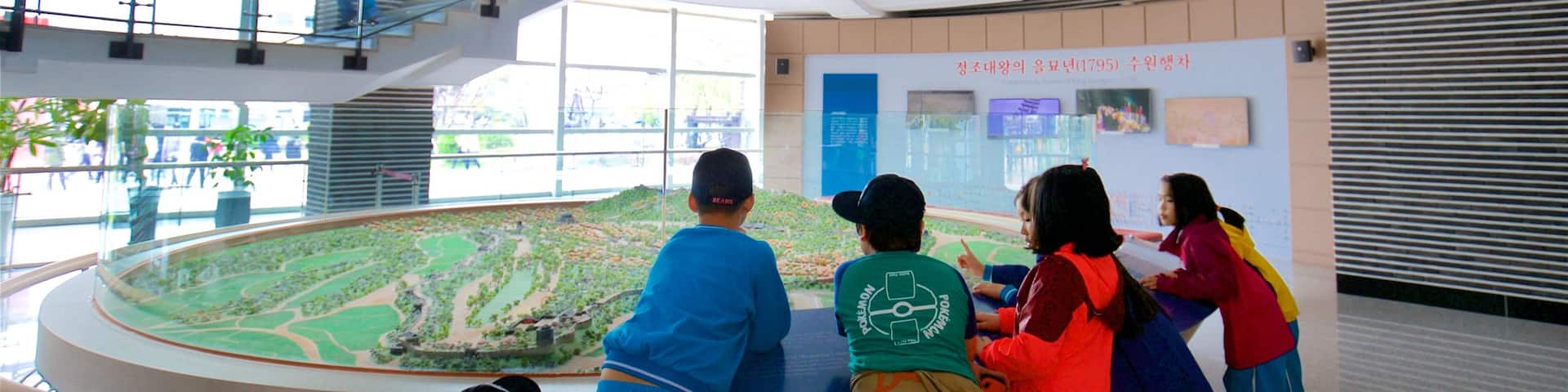 Suwon Hwaseong Museum showing interior views as well as children