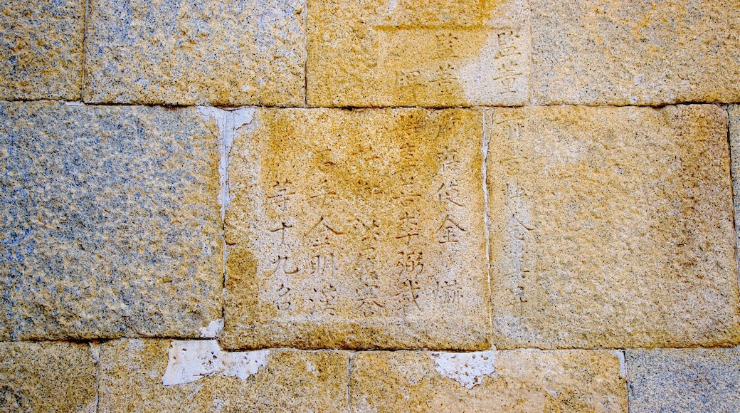 Changnyongmun Gate which includes heritage elements