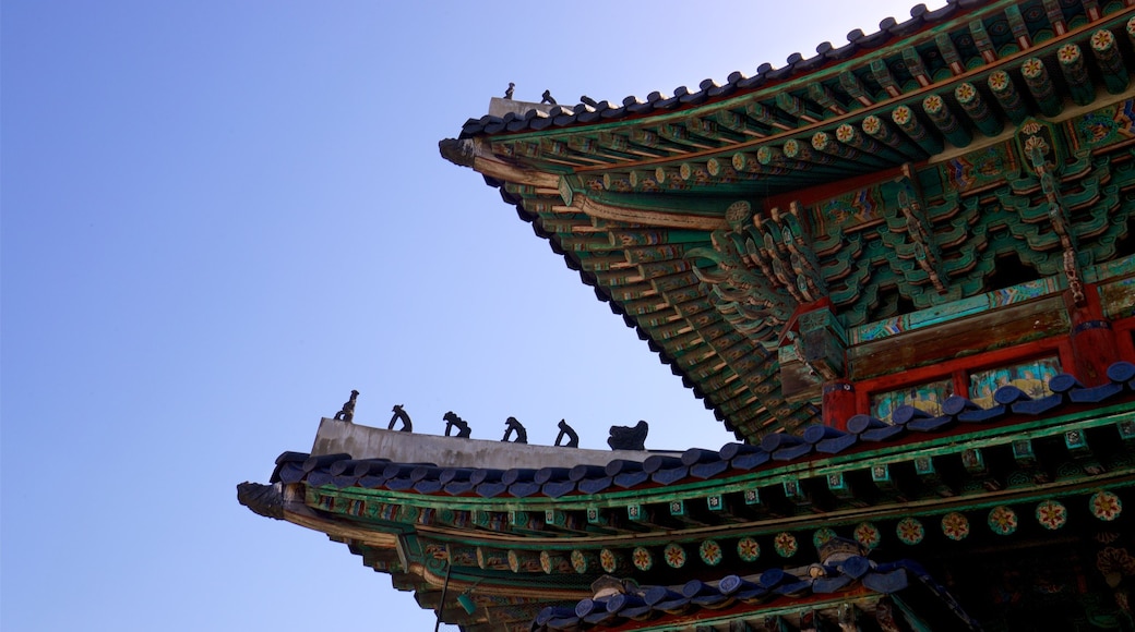 水原