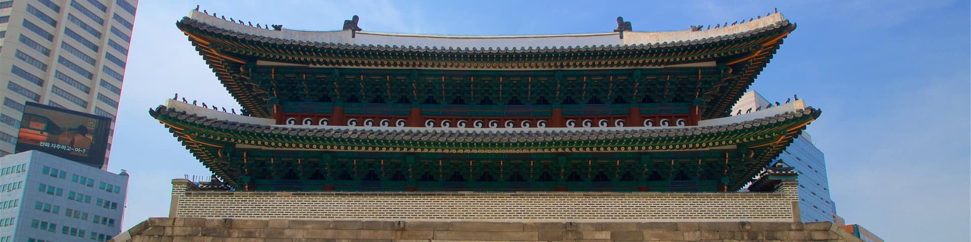 Porte de Sungnyemun mettant en vedette architecture patrimoniale aussi bien que un petit groupe de personnes