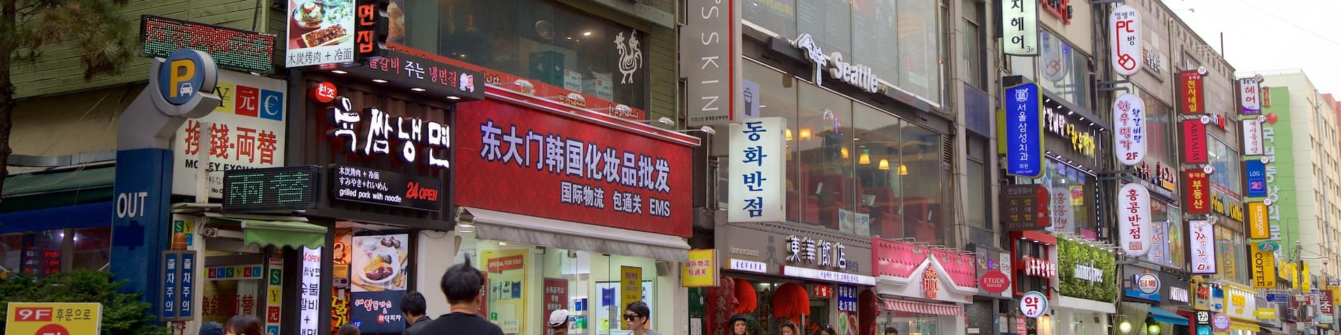 Parc culturel & historique de Dongdaemun montrant ville aussi bien que petit groupe de personnes