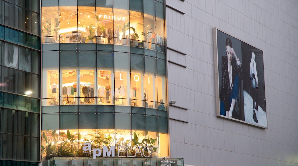 Dongdaemun History & Culture Park featuring a city and signage