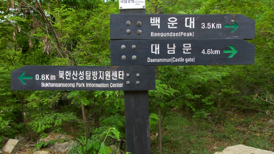 Parque Nacional de Bukhansan que incluye señalización y un jardín