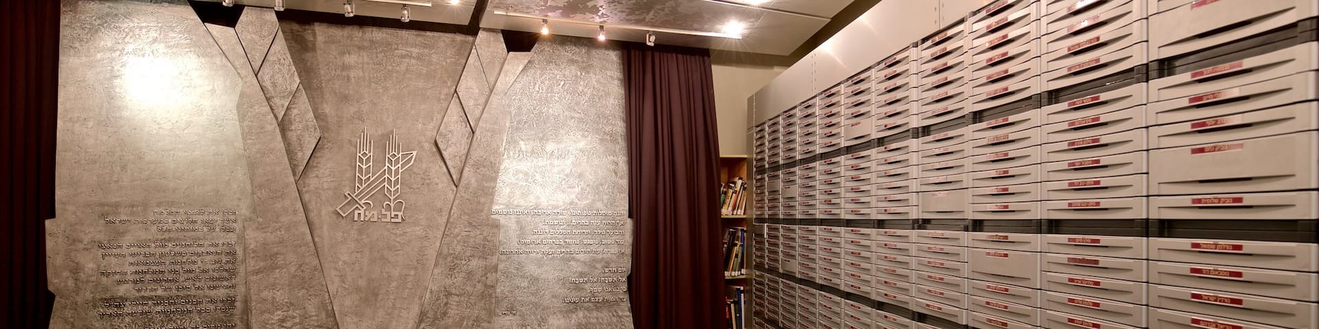 Palmach Museum showing interior views