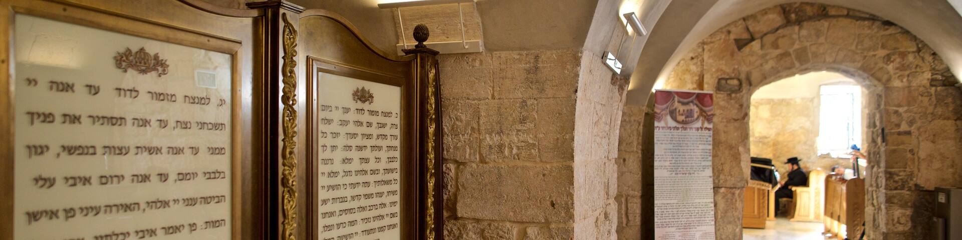 King David\'s Tomb showing interior views, signage and heritage elements