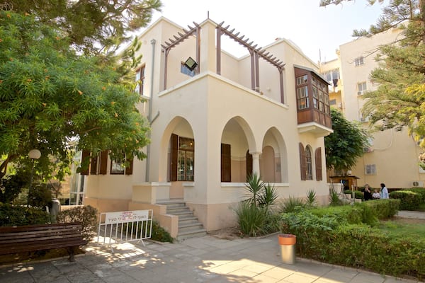 Bialik House