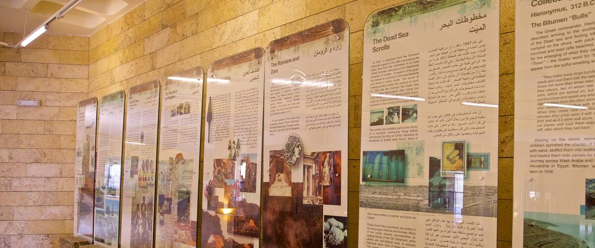 Dead Sea showing interior views