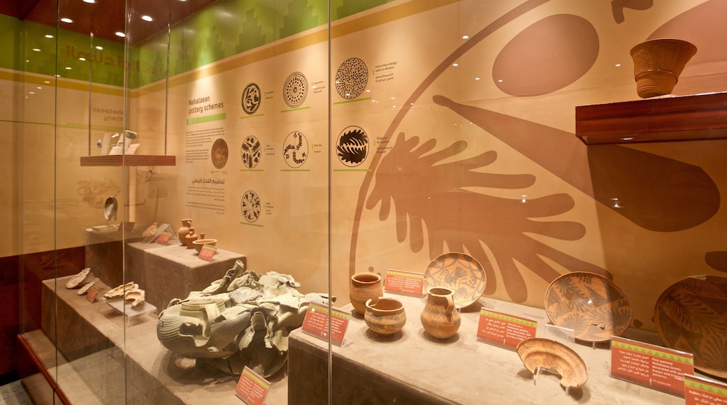 Petra Visitor Center featuring interior views