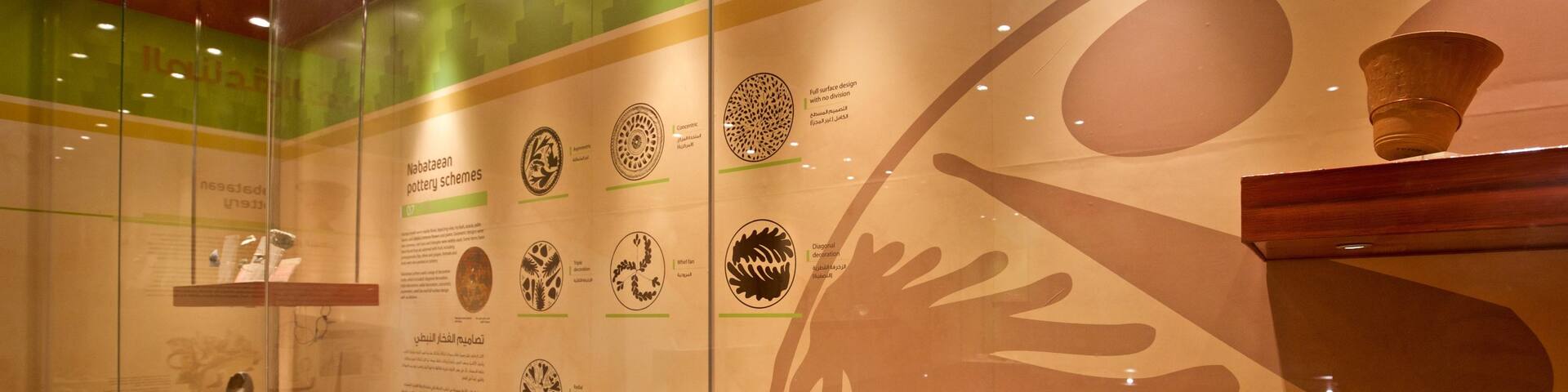 Petra Visitor Center showing interior views