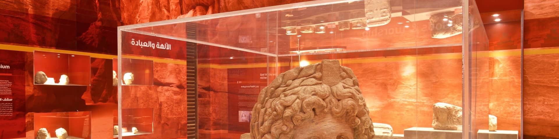 Petra Visitor Center which includes interior views and heritage elements