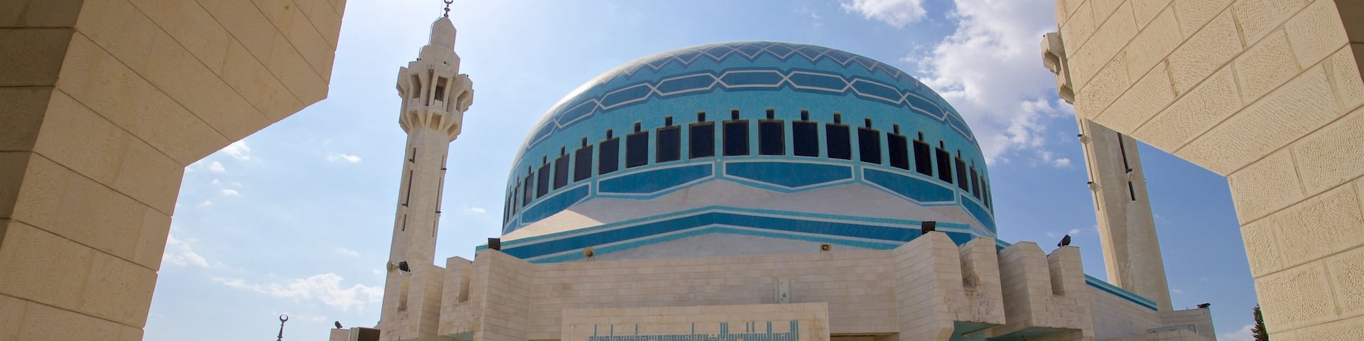 King Abdullah I Mosque showing heritage architecture