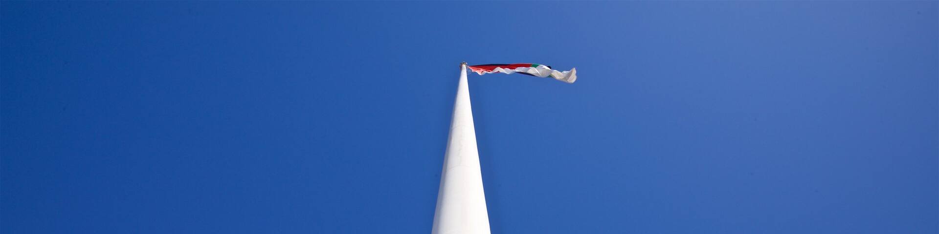 Aqaba