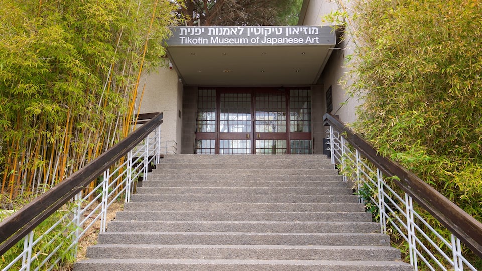 Tikotin Museum of Japanese Art