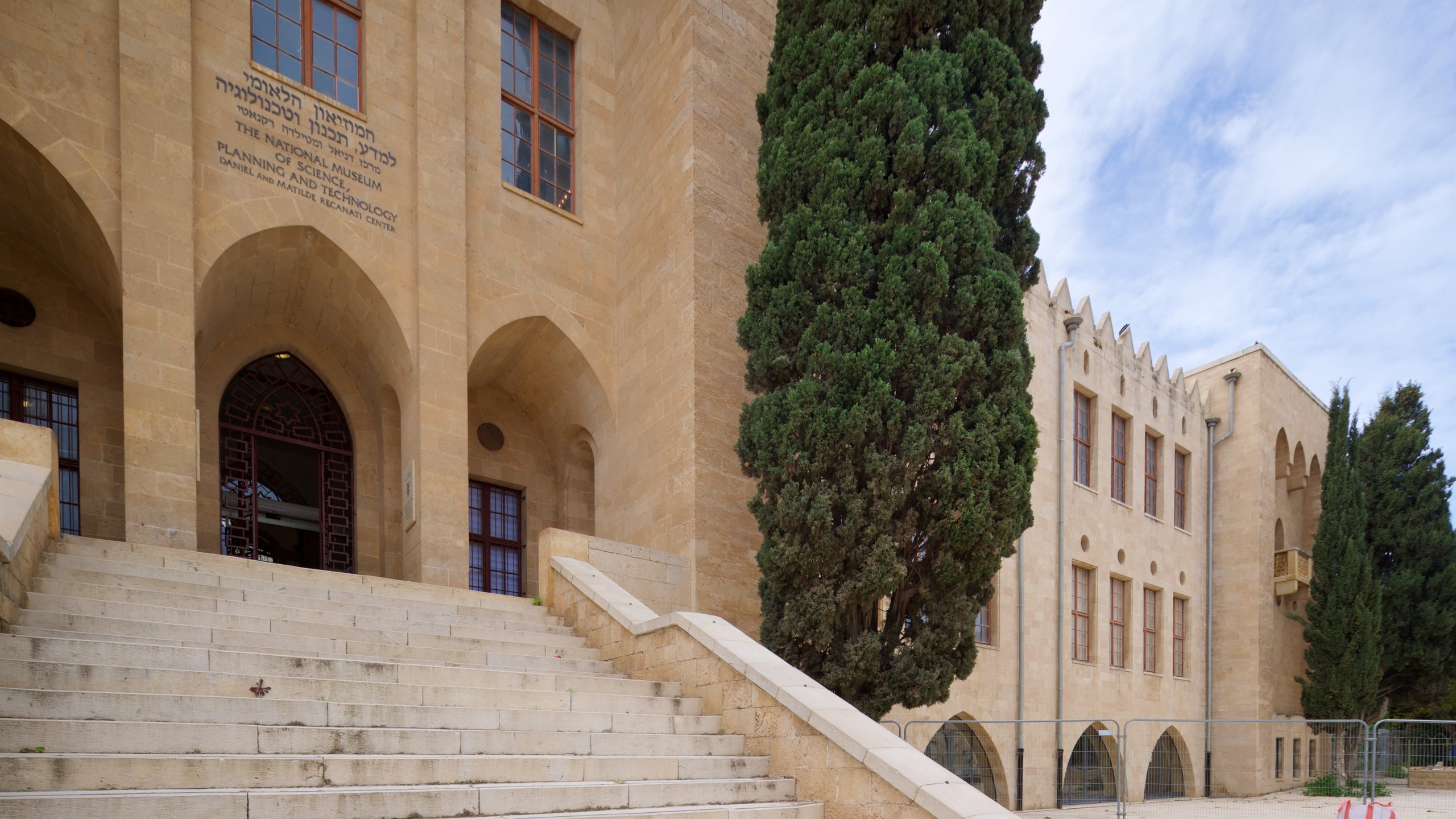 Israel National Museum of Science Technology and Space - Madatech