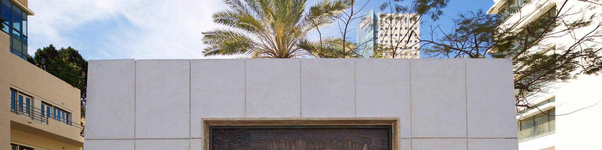 Founders Monument and Fountain, Tel Aviv, Tel Aviv District, Israel