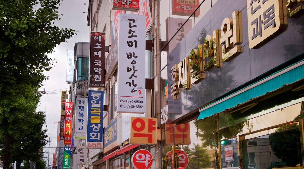 Gyeongju which includes signage and a city