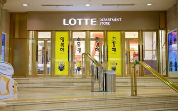 서면 롯데백화점 부산본점 근처 인기 호텔, ₩52,563부터 시작하는 호텔 예약 | Hotels.com 서면 롯데백화점 부산본점 근처 인기 호텔, ₩52,563부터 시작하는 호텔 예약 | Hotels.Com