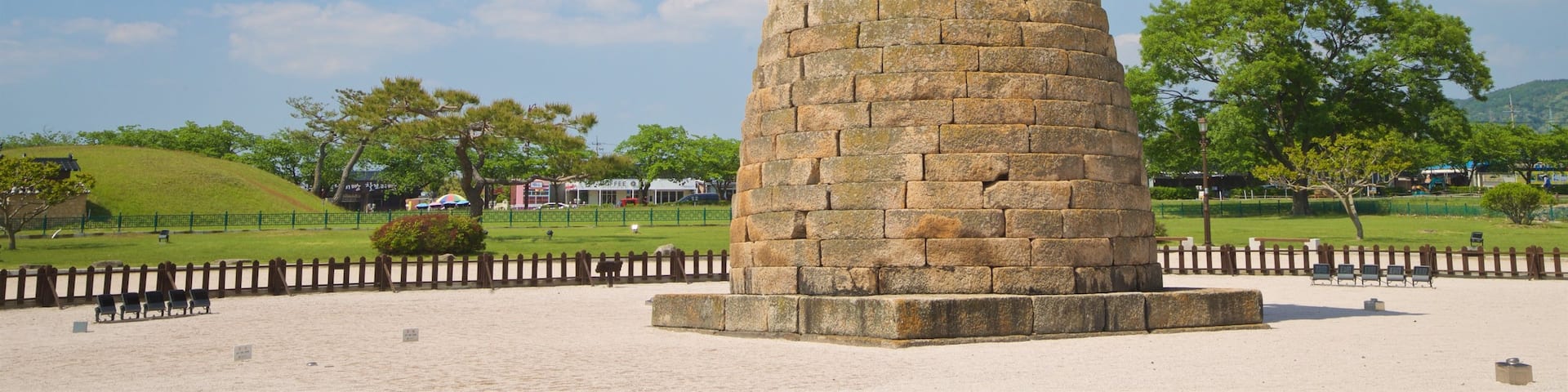 Cheomseongdae showing heritage elements