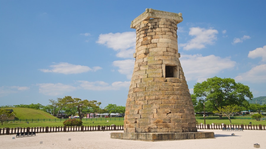 Cheomseongdae showing heritage elements