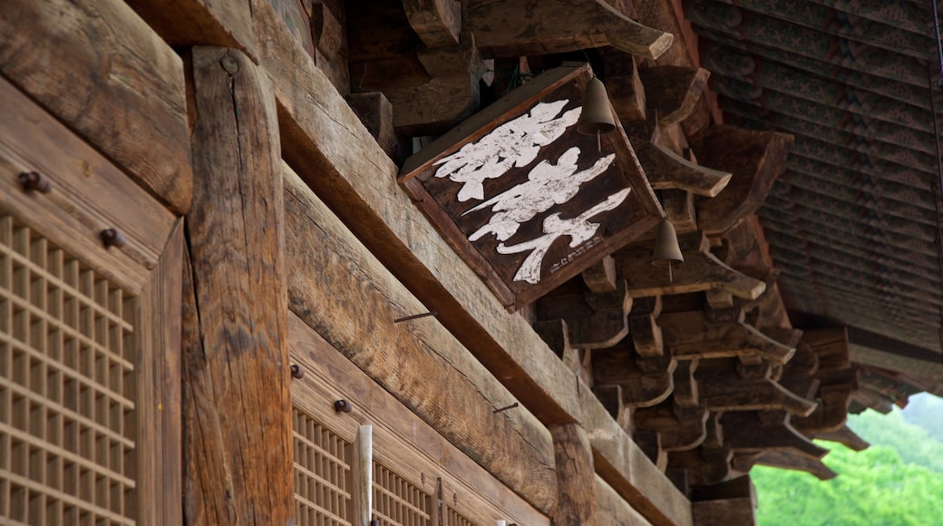 Bongjeongsa Temple showing signage