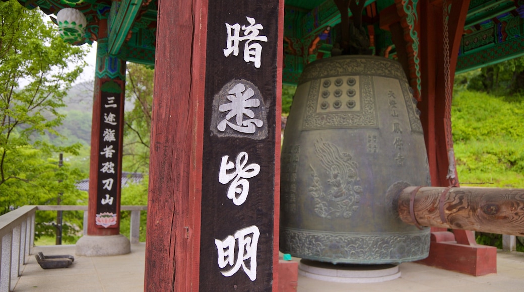 Bongjeongsa Temple showing signage and heritage elements