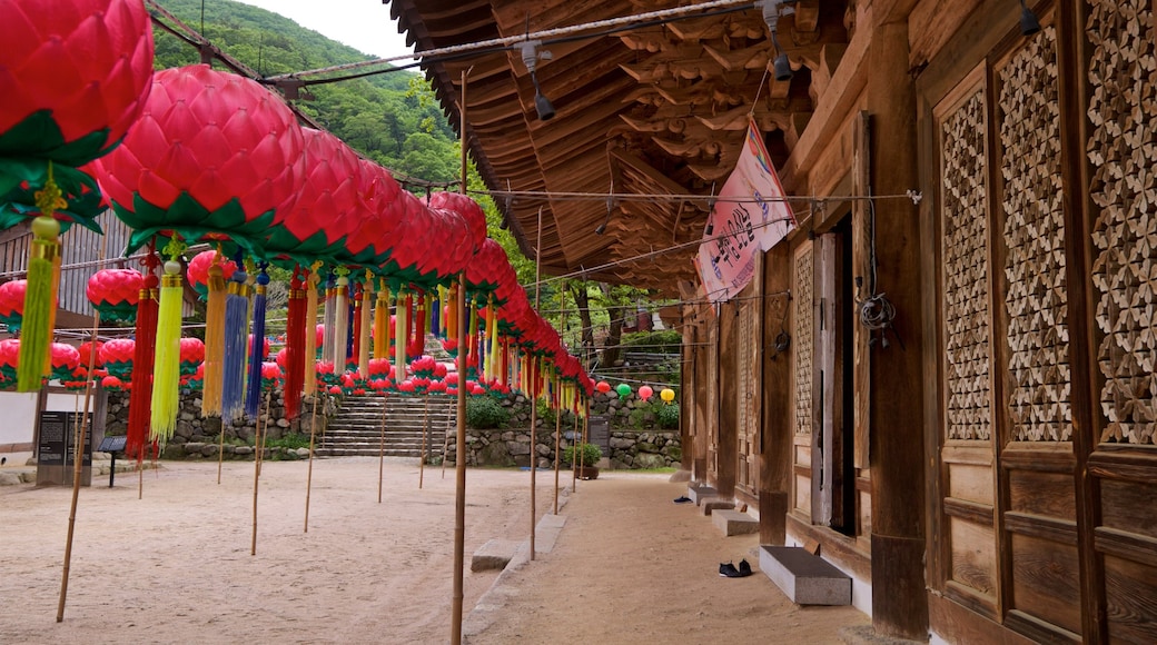 祇林寺
