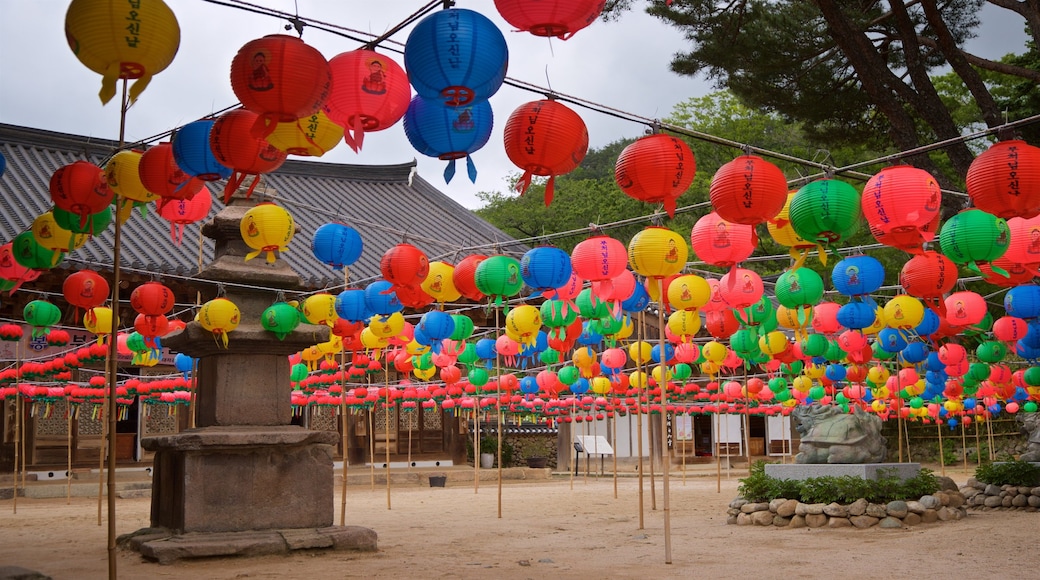 Girimsa Temple