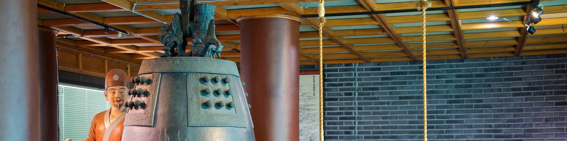 Silla Arts And Science Museum featuring interior views and heritage elements