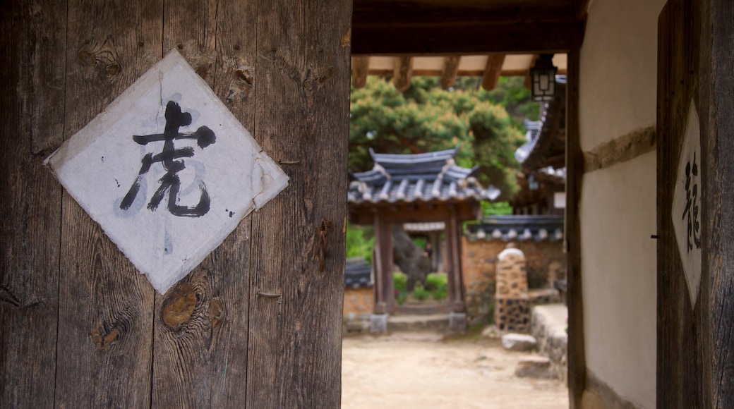 Ogyeonjeongsa House