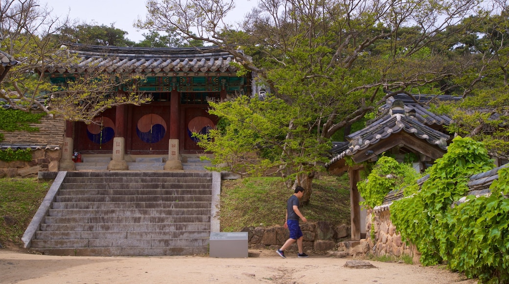 屛山書院
