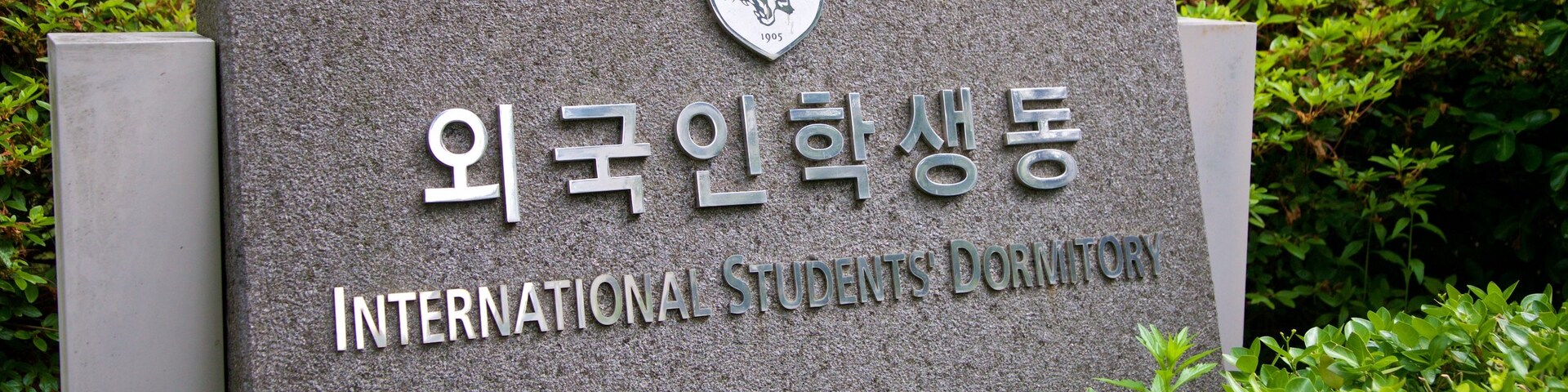 Daehak-dong, Seoul, South Korea