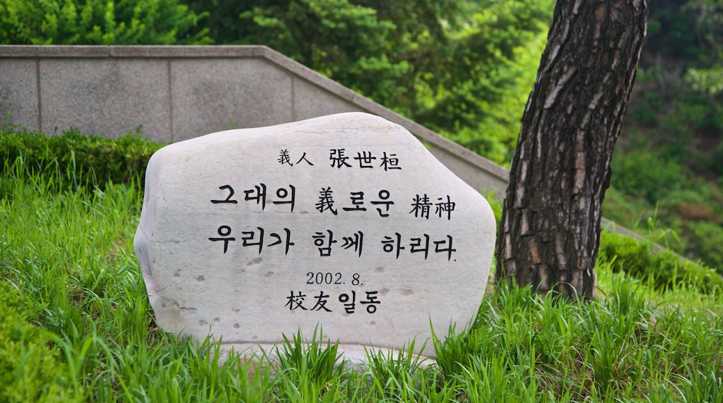 Universitas Nasional Seoul