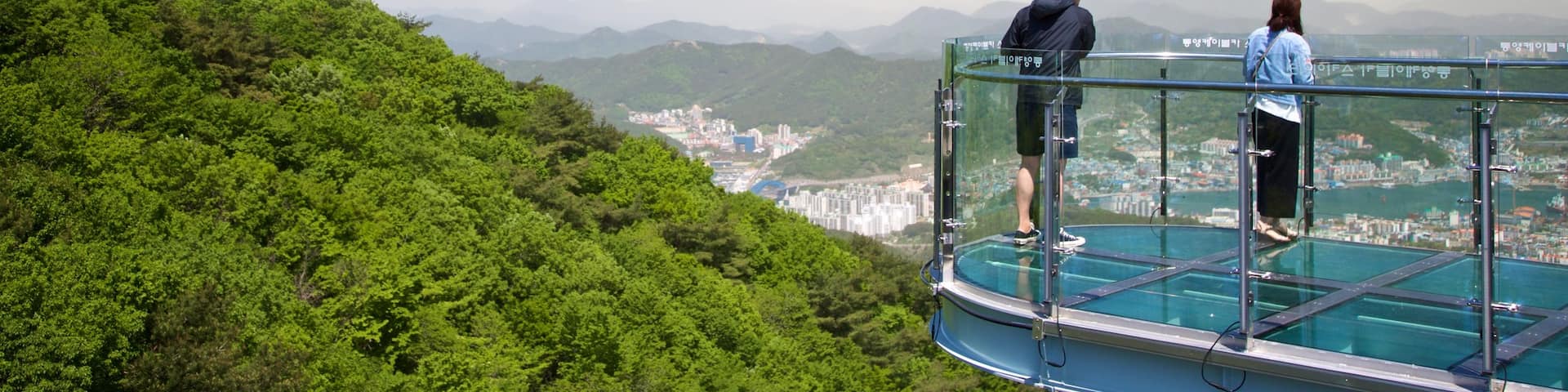 Hallyeo Waterway Observation Cable Car which includes views, landscape views and tranquil scenes