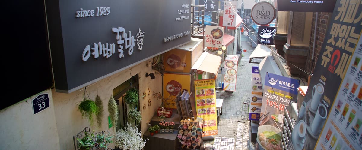 Shinchon showing signage