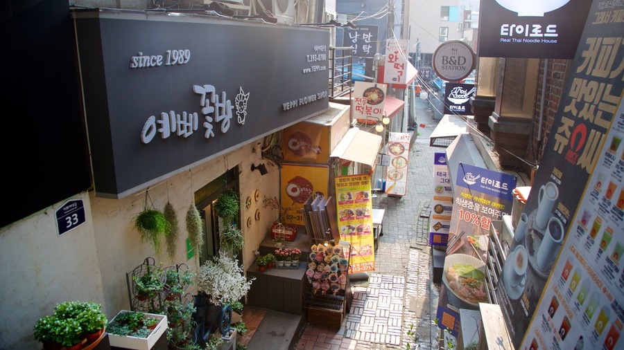Shinchon showing signage