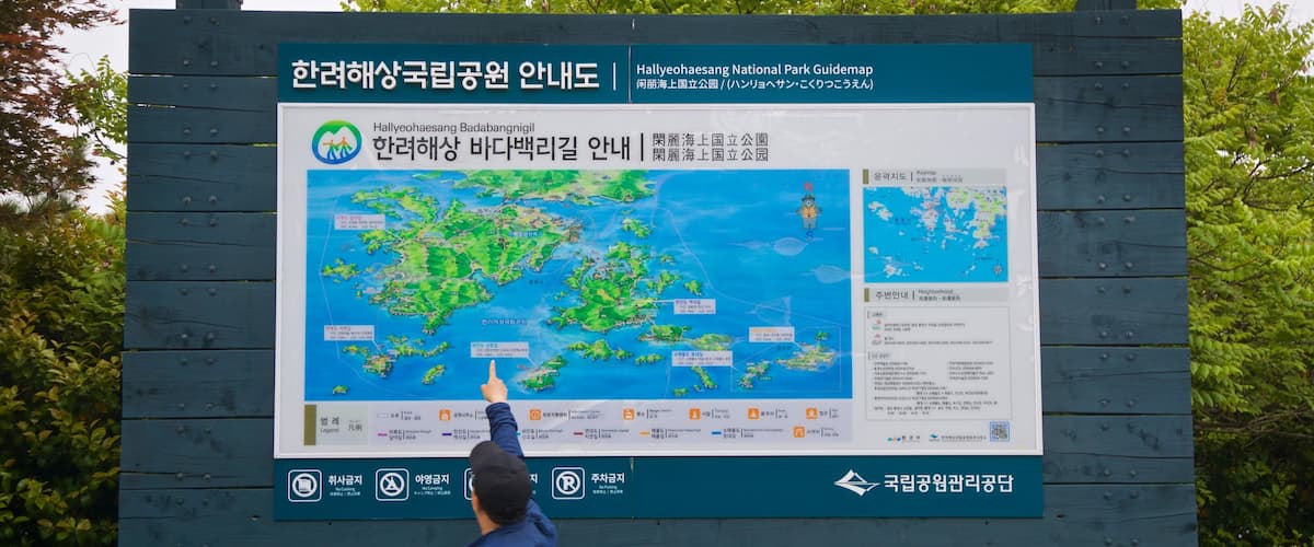Hallyeo-haesang National Park which includes signage as well as an individual male