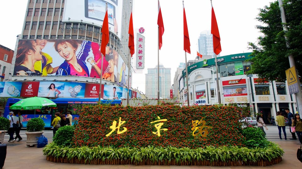 Beijing Road Pedestrian Street showing a square or plaza, a city and street scenes