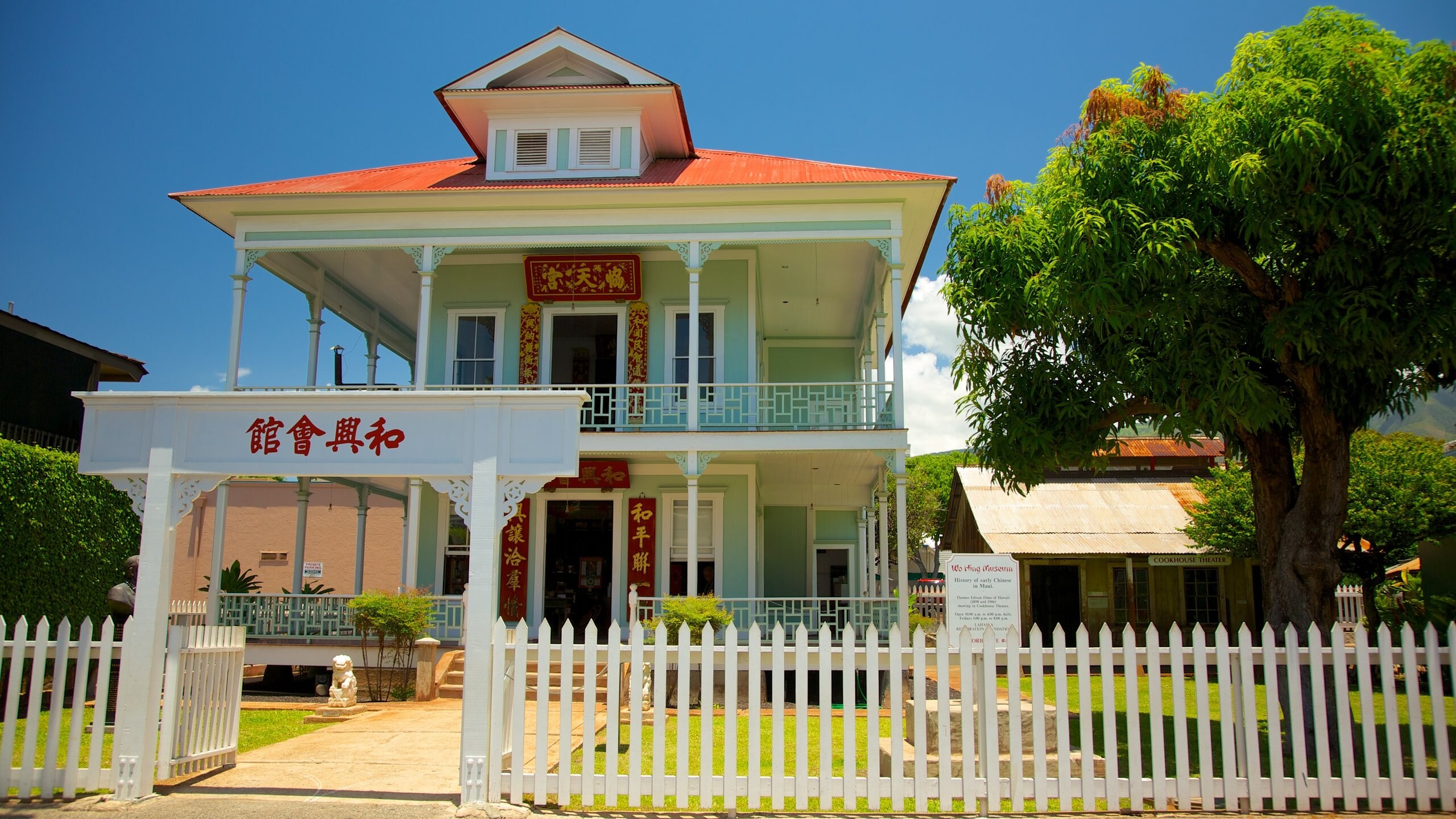 10 Best Historic Hotels In Downtown Lahaina For 2020 Expedia