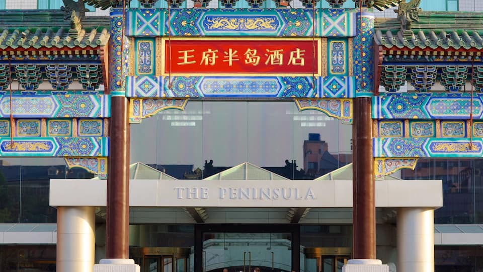 Wangfujing Street showing signage and heritage architecture