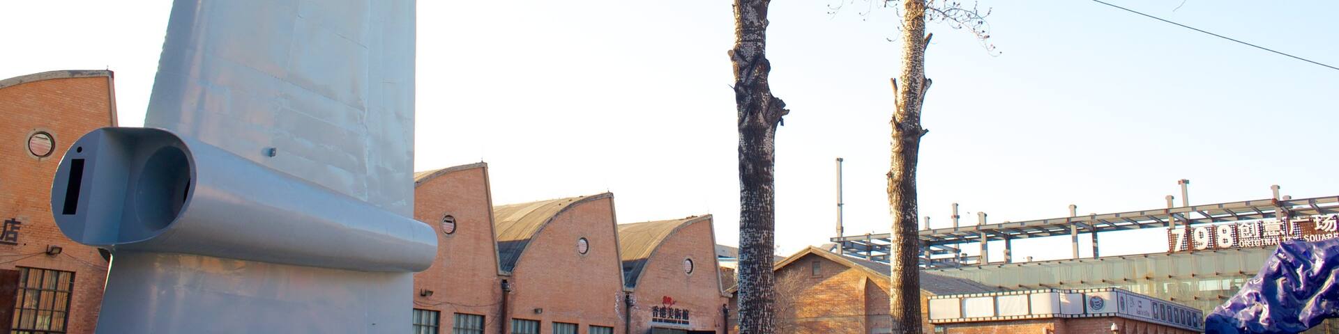 798 Space which includes industrial elements