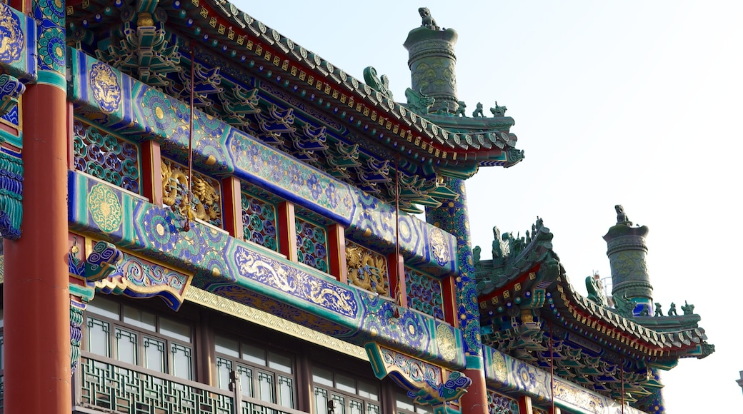 Front Gate featuring heritage architecture