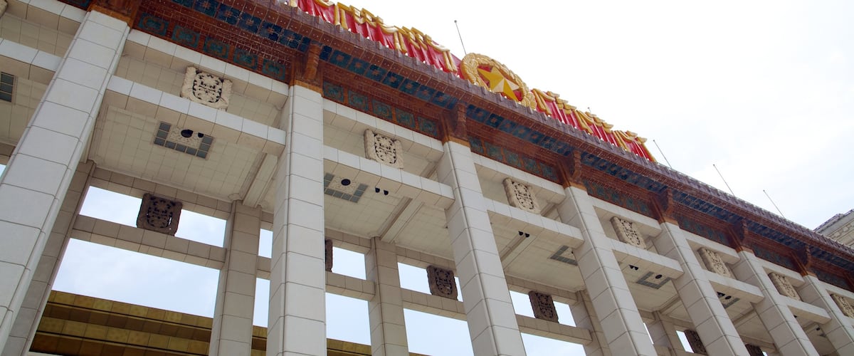 National Museum of China showing signage