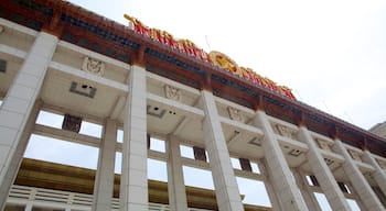 National Museum of China showing signage