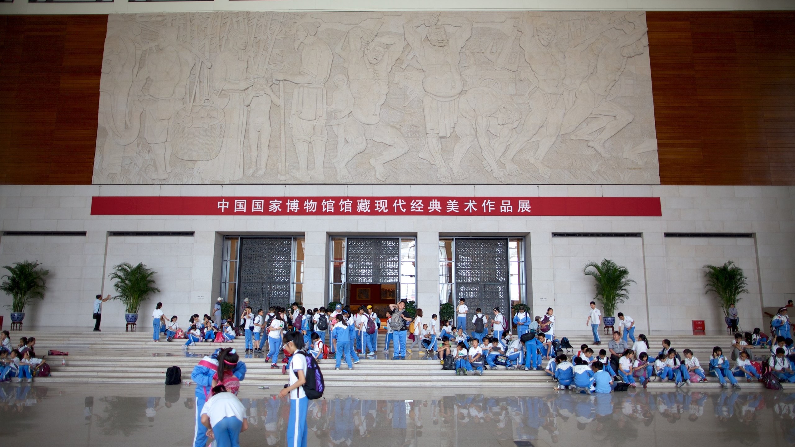 National Museum of China which includes signage as well as children
