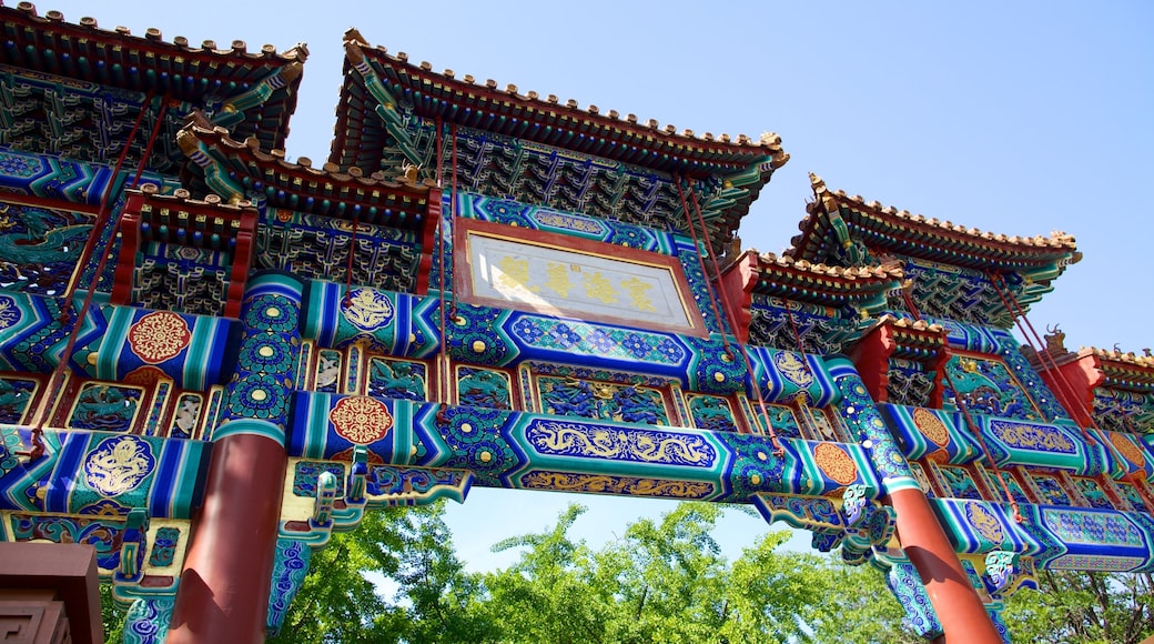 Lama Temple featuring signage, outdoor art and religious elements