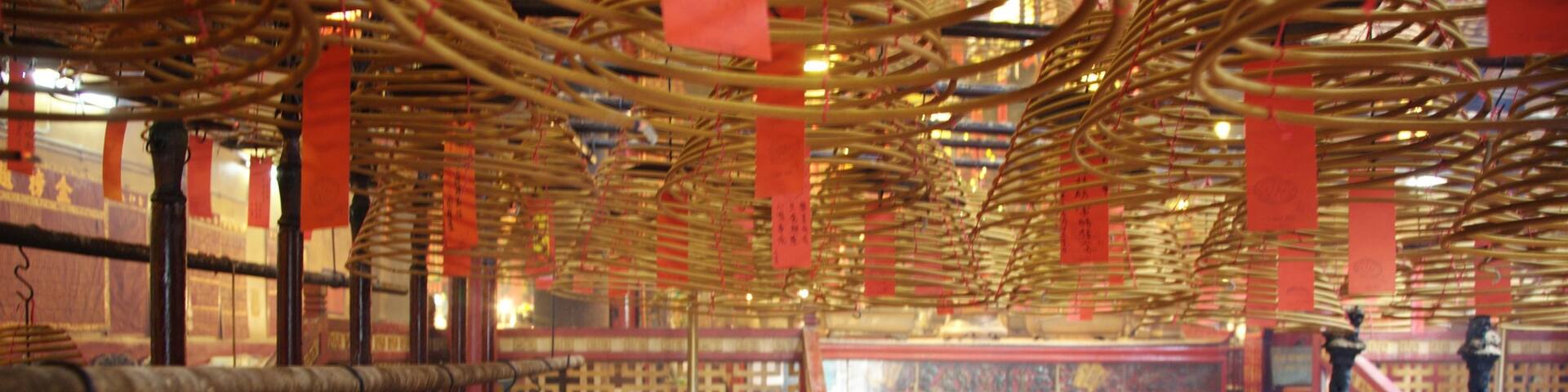 Man Mo Temple showing religious aspects, a temple or place of worship and interior views