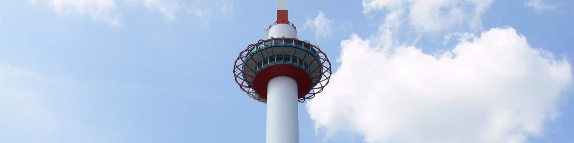Kyoto Tower