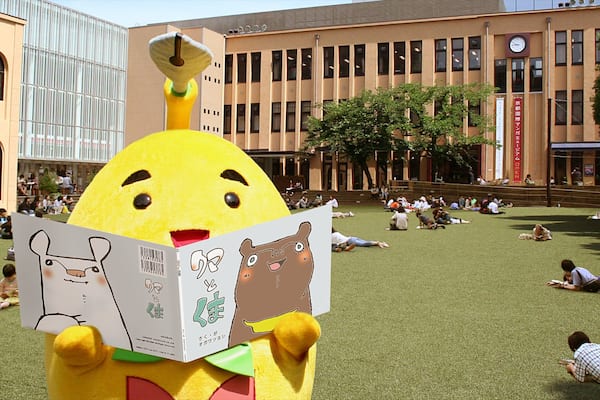 Musée international du Manga de Kyōto qui includes ville