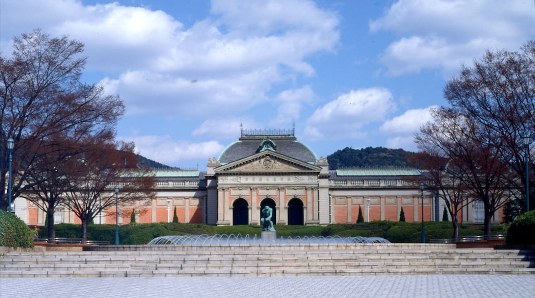 Foto proporcionada por City of Kyoto and Kyoto Tourism Council