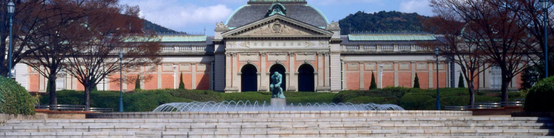 Nationalmuseum Kyoto mit einem Platz oder Plaza
